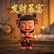 瓦特的评价